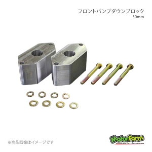 MotorFarm ���[�^�[�t�@�[�� �t�����g�o���v�_�E���u���b�N 50mm �W���j�[ SJ30/JA11/JA71/JA12/JA22/JA51/JB31/JB32 FBDB50