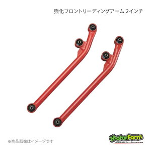 MotorFarm ���[�^�[�t�@�[�� �����t�����g���[�f�B���O�A�[�� 2�C���` �u���b�N �W���j�[ JA12/JA22/JB23/JB33/JB43/JB64/JB74 FLA2