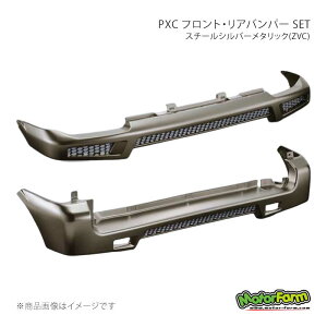 MotorFarm ���[�^�[�t�@�[�� PXC �t�����g�E���A�o���p�[ SET �X�`�[���V���o�[���^���b�N(ZVC) �W���j�[ JB23 PBFR23-ZVC