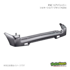 MotorFarm ���[�^�[�t�@�[�� PXC ���A�o���p�[ �V���L�[�V���o�[���^���b�N(Z2S) �W���j�[ JB23 PBR23-Z2S