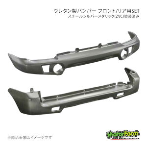MotorFarm ���[�^�[�t�@�[�� �E���^�����o���p�[ �t�����g/���A�pSET �X�`�[���V���o�[���^���b�N(ZVC)�h���ς� �W���j�[ JB23 UBFR23-ZVC