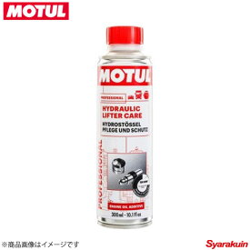 108120 ×12 MOTUL/モチュール メンテナンス HYDRAULIC LIFTER CARE ハイドロリックリフターケア 12×0.3L 油圧タペット性能向上剤