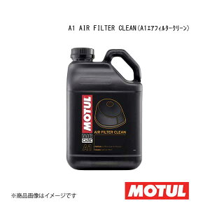 MOTUL `[ GAtB^[IC GAtB^[pt A1 AIR FILTER CLEAN(A1GAtB^[N[) 5L 1{ 102985