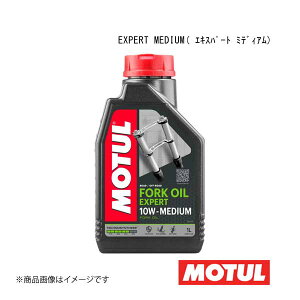 MOTUL `[ tH[NIC EXPERT MEDIUM( GLXp[g ~fBA) 10W 1L×1{ 105930