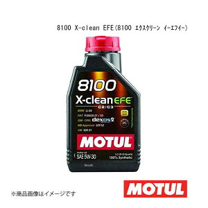 MOTUL `[ ԗpGWIC 8100 X-clean EFE(8100 GNXN[ C[GtC[) 5W-30 1L×12{ 108585×12