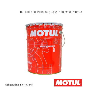 MOTUL `[ vp ԃGWIC H-TECH 100 PLUS SP(H-ebN 100vX GXs[) 5W30 20L×1{ 110803