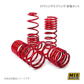 MTS TECHNIK/MTS ロワリングスプリング 前後セット OPEL CALIBRA A C89 2.0 i 16V 4×4(M07)/2.0 i 4×4(M07) MTSXOP084