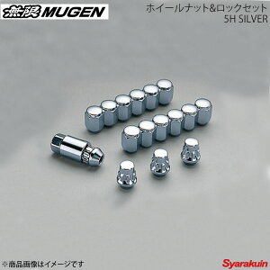 MUGEN  zC[ibgbNibgZbg Vo[ tBbg/tBbgnCubh GK3/GK4/GK5/GK6/GP5