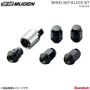 MUGEN ���� �z�C�[���i�b�g�����b�N�i�b�g�Z�b�g �u���b�N �W�F�C�h/�W�F�C�h�n�C�u���b�h FR4/FR5