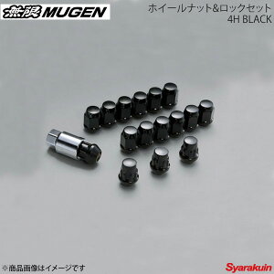 MUGEN  zC[ibgbNibgZbg ubN N-BOX { JF1/JF2
