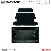 楽天市場】mugen オデッセイ ラゲッジマットの通販 