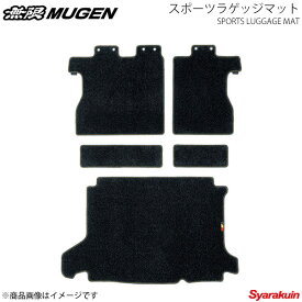 MUGEN 無限 スポーツラゲッジマット ブラック×ブラウン ヴェゼルハイブリッド RU4