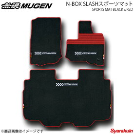 楽天市場 N Box Slash 無限の通販