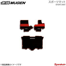 MUGEN 無限 スポーツマット チップアップ&ダイブダウン機能付きスライドシート装備車用 ブラック×レッド N-BOX Custom JF1/JF2