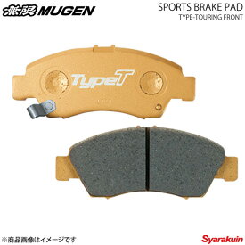 MUGEN 無限 スポーツブレーキパッド タイプツーリング フロント N-ONE JG1-220/JG2-220
