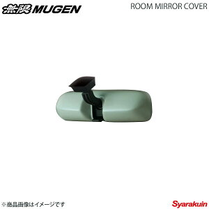 MUGEN ���� ���[���~���[�J�o�[ �v���~�A���z���C�g�E�p�[�� �O���C�X/�O���C�X�n�C�u���b�h GM4/GM5