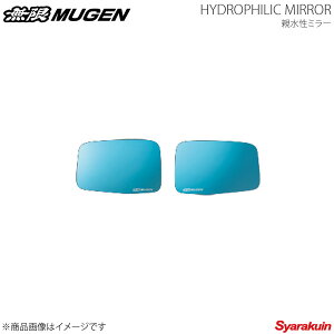 MUGEN 無限 親水性LEDミラー CR-Z ZF2-100/ZF2-110/ZF2-120