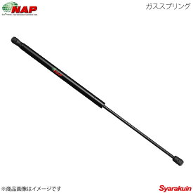 NAP/ナップ ガススプリング ピクシスバン S321M/S331M