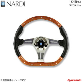 NARDI ナルディ SPECIAL(スペシャル) Kallista 直径Dタイプ 350mm -