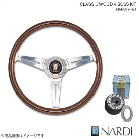 NARDI ナルディ クラシック ウッド＆FETボスキットセット ジムニー/ジムニーワイド/ジムニーシエラ JB23 26/8〜 ウッド&ポリッシュスポーク 360mm N120+FB414