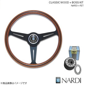 NARDI ナルディ クラシック ウッド＆FETボスキットセット GTO Z15/16 2/10〜 ウッド&ブラックスポーク 360mm N122+FB817