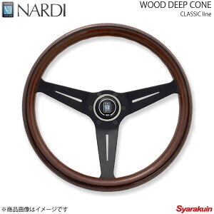 NARDI �i���f�B CLASSIC(�N���V�b�N) WOOD(�E�b�h) DEEP CONE(�f�B�[�v�R�[��) �N���V�b�N�E�b�h���u���b�N�X�|�[�N �f�B�[�v�R�[�� ���a350mm N771