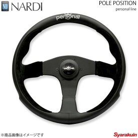 NARDI ナルディ personal(パーソナル) POLE POSITION(ポールポジション) ブラックレザー/スウェード/シルバーロゴ/ブラックスポーク 直径350mm P002