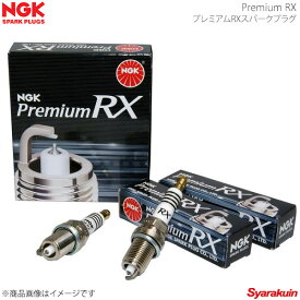 NGK プレミアムRXプラグ LKR6ARX-P×3 DAIHATSU ダイハツ ミライース LA350S LA360S 3本セット (純正品番:90048-51215) スパークプラグ
