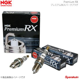 NGK プレミアムRXプラグ LKAR8ARX-PS×4 HONDA ホンダ ジェイド FR5 4本セット (純正品番:12290-59B-003) スパークプラグ