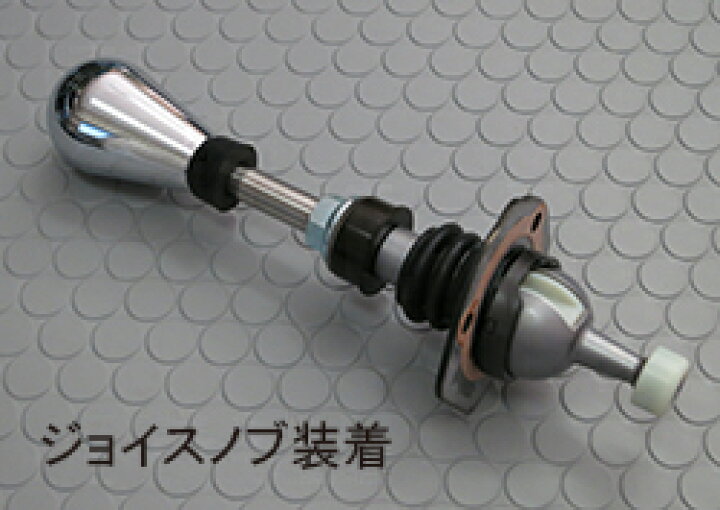楽天市場】Nielex ニーレックス プロスペック ジョイスティック 