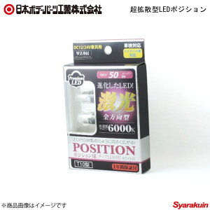 {{f[p[c S^LED|WV zCg LEDd WZ944 (WZ-944) 4604947