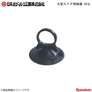 {{f[p[c ^XyApz 50 ^ z BPT344 (BP-T344) 9894344