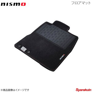 NISMO ニスモ フロアマット ノート E12 〜2016/11 全車 74900-RNE20