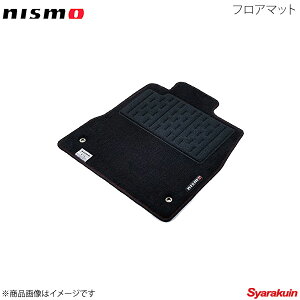 NISMO ニスモ フロアマット ノート E12 2016/11〜 e-POWER専用(4WD、寒冷地仕様は除く) 74900-RNE22