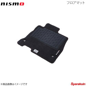 NISMO ニスモ フロアマット ノート E12 2016/11〜 e-POWER 寒冷地仕様専用(4WDは除く) 74900-RNE23