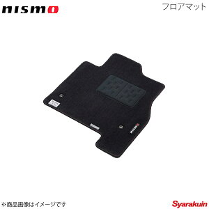 NISMO ニスモ フロアマット リーフ ZE1 全車(寒冷地仕様を除く) 74900-RNZ10
