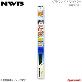 NWB/日本ワイパーブレード グラファイトワイパー 運転席+助手席 セット レンジャー 〜1991.12 G40+C-5+G40+C-5