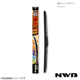 NWB/日本ワイパーブレード 撥水コートデザインワイパー 運転席+助手席 セット ピクシス バン 2021.12〜 HD50B+HD35B