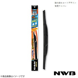 NWB/日本ワイパーブレード 強力撥水コートデザイン雪用ワイパー 運転席+助手席 セット ジェミニ 1990.3〜1993.7 HD53W+HD50W