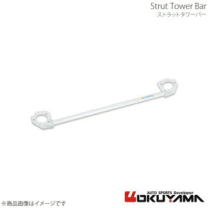 OKUYAMA IN} Xgbg^[o[ tg MR-S ZZW30 X`[ 611 021 0