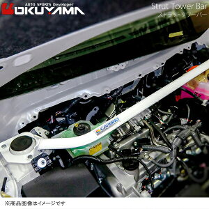 OKUYAMA オクヤマ ストラットタワーバー フロント アクア NHP10 スチール 611 058 0