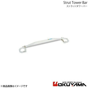 OKUYAMA �I�N���} �X�g���b�g�^���[�o�[ �t�����g �X�J�C���C�� ER34 �X�`�[�� 611 117 0