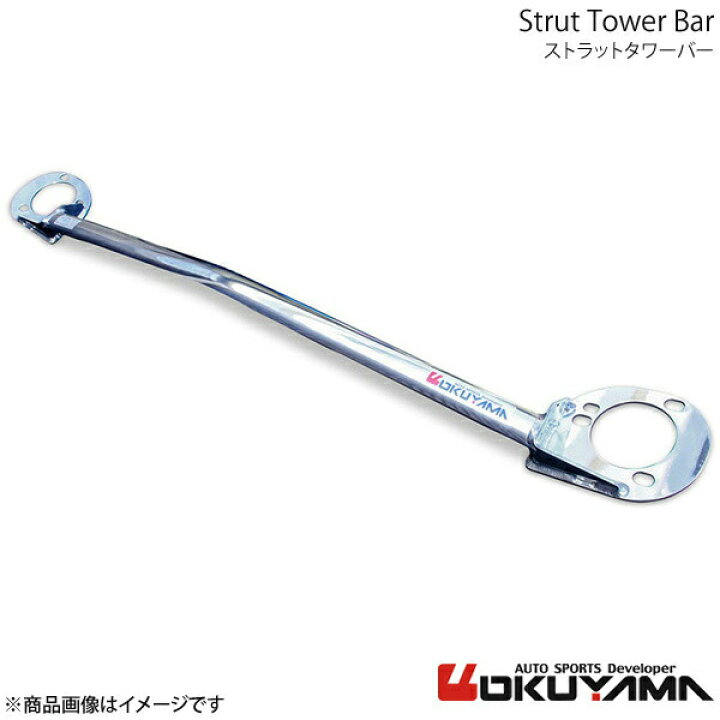 楽天市場】OKUYAMA オクヤマ ストラットタワーバー フロント ゴルフ6 