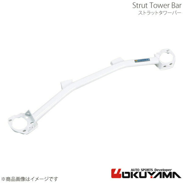 楽天市場】OKUYAMA オクヤマ ストラットタワーバー フロント クラウン 