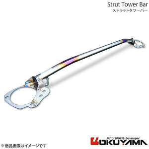 OKUYAMA オクヤマ ストラットタワーバー フロント WRX STI VAB スチール 631 525 0