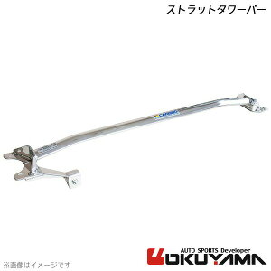 OKUYAMA IN} Xgbg^[o[ tg Ag ^[{RS/[NX HA36S A~ 641 612 0