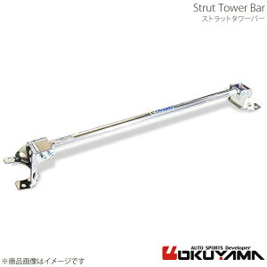 OKUYAMA IN} Xgbg^[o[ tg GXeB} ACR50W/ACR55WEGSR50W/GSR55W A~ 644 047 0