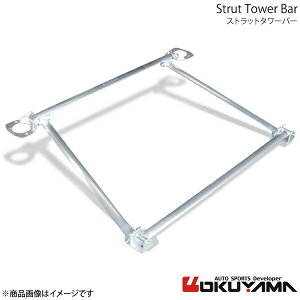 OKUYAMA �I�N���} �X�g���b�g�^���[�o�[ ���A �����T�[�G�{�����[�V����4�`6 CN9A/CP9A �A���~ 669 312 0