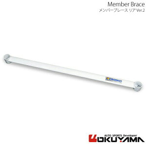 OKUYAMA IN} o[u[X AVer.2 ANZX|[c BM2FS 671 424 1