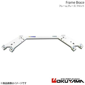 OKUYAMA �I�N���} �t���[���u���[�X �t�����g ���[�h�X�^�[ ND5RC 693 426 0
